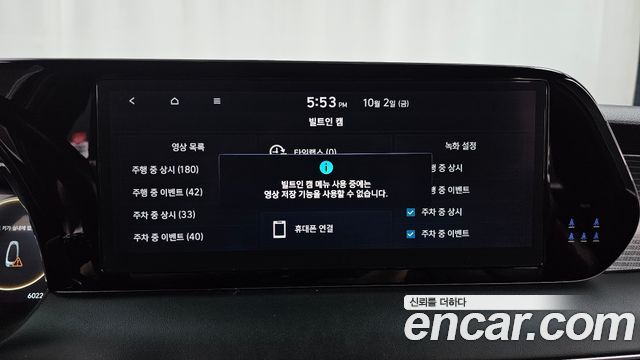 Hyundai Palisade Gasoline 3.8 2WD Prestige 2023 — фото 39