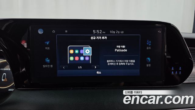 Hyundai Palisade Gasoline 3.8 2WD Prestige 2023 — фото 40