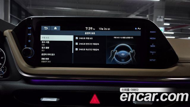 Hyundai Sonata (DN8) 2.0 Inspiration 2020 — фото 23
