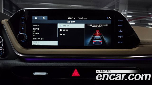 Hyundai Sonata (DN8) 2.0 Inspiration 2020 — фото 24