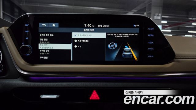 Hyundai Sonata (DN8) 2.0 Inspiration 2020 — фото 33