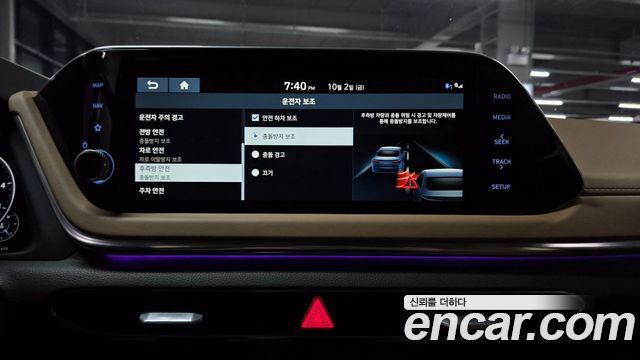Hyundai Sonata (DN8) 2.0 Inspiration 2020 — фото 34