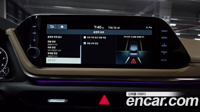 Hyundai Sonata (DN8) 2.0 Inspiration 2020 — фото 35