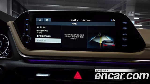 Hyundai Sonata (DN8) 2.0 Inspiration 2020 — фото 39