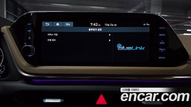 Hyundai Sonata (DN8) 2.0 Inspiration 2020 — фото 42