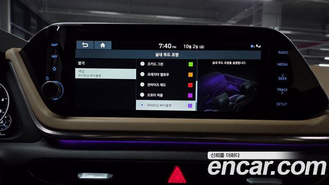 Hyundai Sonata (DN8) 2.0 Inspiration 2020 — фото 44