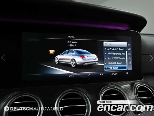 Mercedes-Benz E-Class (W213) E300 4MATIC AMG Line 2017 — фото 21