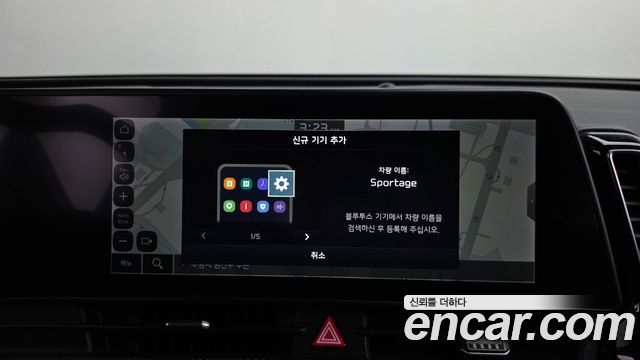 Kia Sportage (V) Diesel 2.0 2WD Trendy 2022 — фото 15