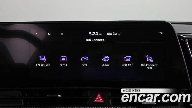 Kia Sportage (V) Diesel 2.0 2WD Trendy 2022 — фото 29