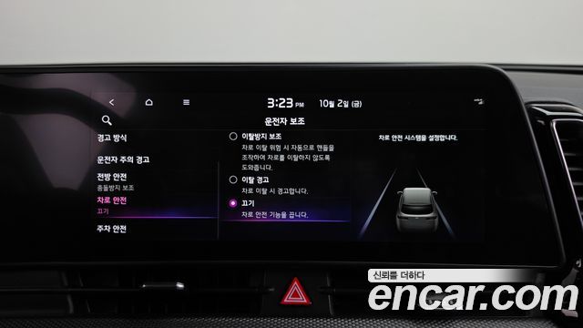 Kia Sportage (V) Diesel 2.0 2WD Trendy 2022 — фото 30
