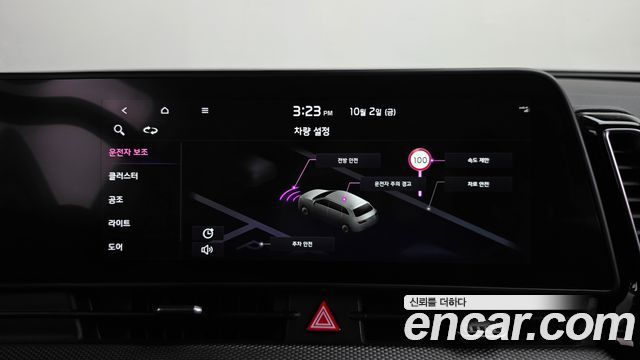 Kia Sportage (V) Diesel 2.0 2WD Trendy 2022 — фото 31