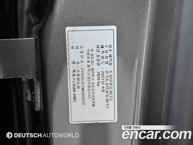 Lexus LS500 (V) 3.5 Luxury AWD 2021 — фото 24