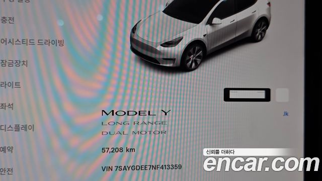 Tesla Model Y Long Range AWD 2022 — фото 8
