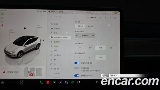 Tesla Model Y Long Range AWD 2022 — фото 32