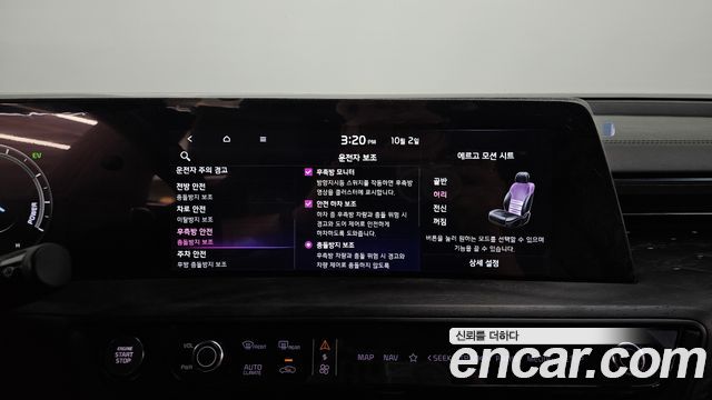 Kia K8 Hybrid Signature 2023 — фото 17