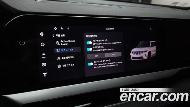 Renault Korea Grand Koleos 1.5 E-TECH Esprit Alphine 2WD 2025 — фото 17