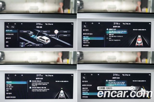 Hyundai Ioniq 5 Long range Exclusive 2022 — фото 20