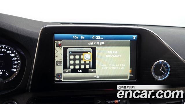 Hyundai Grandeur (IG) 2.4 Premium 2018 — фото 15
