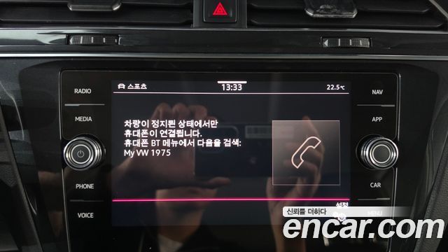 Volkswagen Tiguan (II) 2.0 TDI 4-Motion Premium 2022 — фото 27