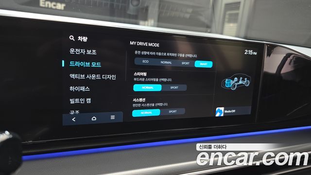 Hyundai Grandeur (GN7) 3,5 Gasoline 4WD Calligraphy 2023 — фото 19