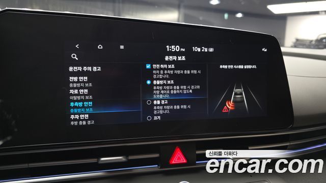 Hyundai Avante (CN7) 1.6 Inspiration 2023 — фото 16