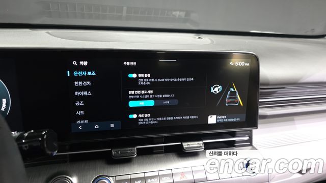 Hyundai Kona Hybrid (SX2) Inspiration 2023 — фото 27