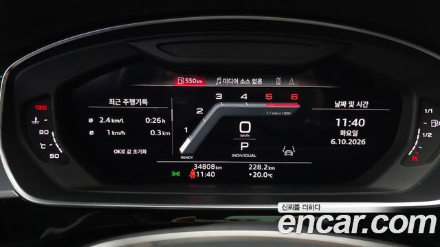 Audi A8 (D5) 50 TDI Quattro Premium 2023 — фото 8