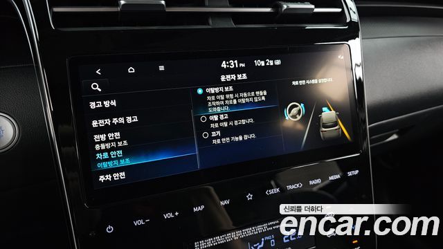 Hyundai Tucson (NX4) Diesel 2.0 2WD Modern 2023 — фото 29