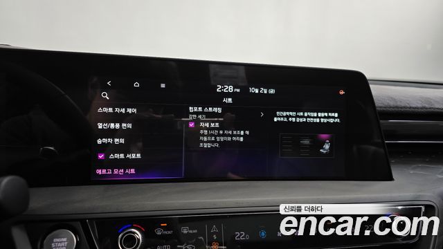 Kia K8 2.5 Gasoline 2WD Signature Special 2023 — фото 37