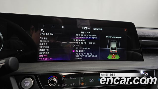 Kia K8 2.5 Gasoline 2WD Signature Special 2023 — фото 41