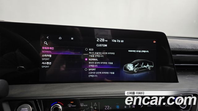 Kia K8 2.5 Gasoline 2WD Signature Special 2023 — фото 42