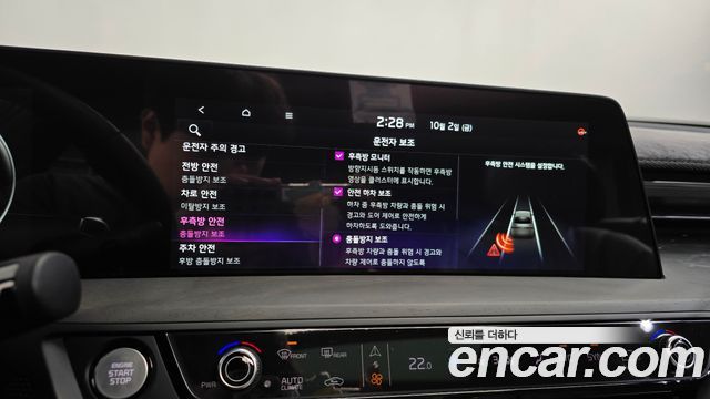 Kia K8 2.5 Gasoline 2WD Signature Special 2023 — фото 43