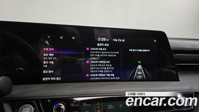 Kia K8 2.5 Gasoline 2WD Signature Special 2023 — фото 45