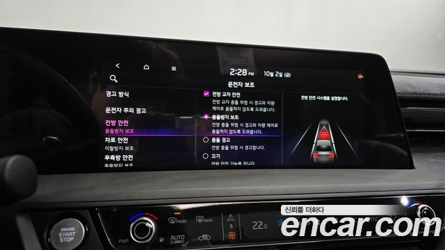 Kia K8 2.5 Gasoline 2WD Signature Special 2023 — фото 46