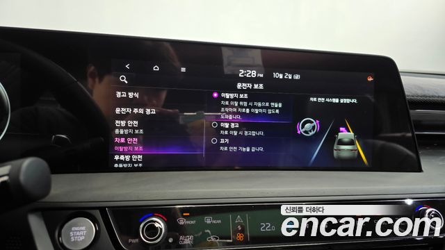 Kia K8 2.5 Gasoline 2WD Signature Special 2023 — фото 47