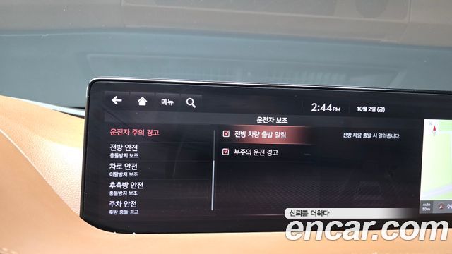 Genesis G80 (RG3) Gasoline 2.5 Turbo 2WD 2021 — фото 16