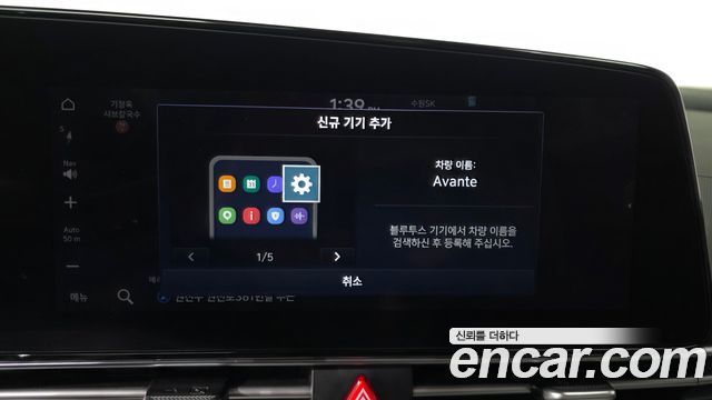 Hyundai Avante (CN7) 1.6 Inspiration 2021 — фото 30