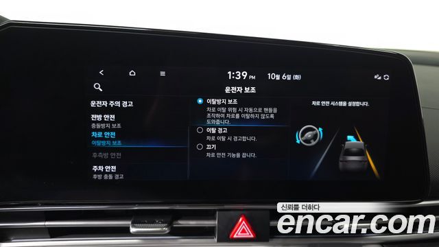 Hyundai Avante (CN7) 1.6 Inspiration 2021 — фото 31