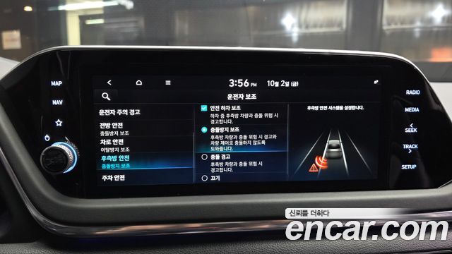 Hyundai Sonata (DN8) 2.0 Premium Plus 2023 — фото 20