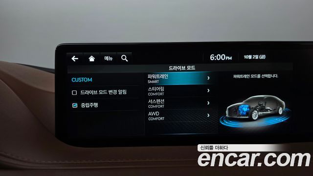 Genesis G80 (RG3) Gasoline 2.5 Turbo AWD 2022 — фото 35