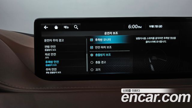 Genesis G80 (RG3) Gasoline 2.5 Turbo AWD 2022 — фото 36