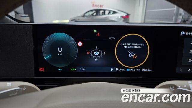 Hyundai Ioniq 5 Long Range Prestige 2025 — фото 8