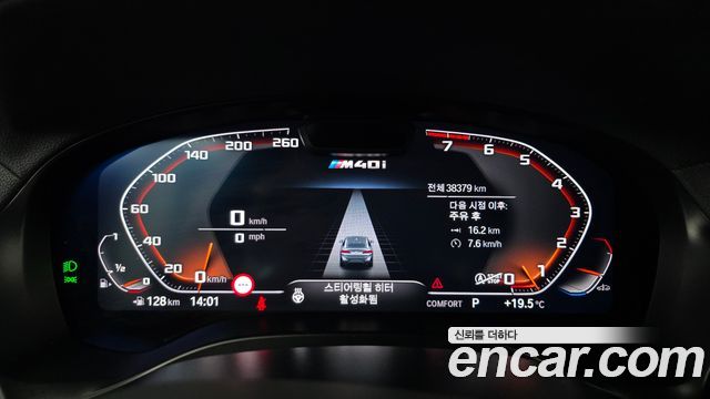 BMW X4 (G02) xDrive M40i 2023 — фото 8