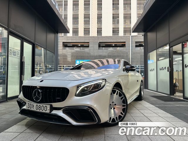 Mercedes-Benz S-Class (W222) S63 AMG 4MATIC Coupe