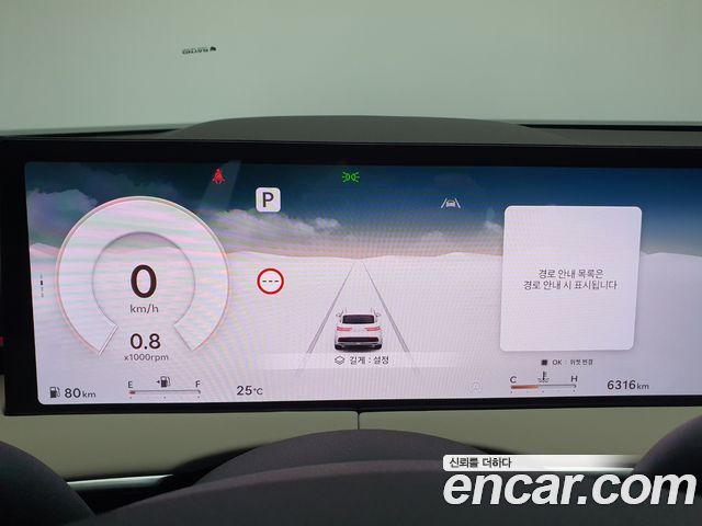 Genesis GV70 2.5T Gasoline 2WD 2025 — фото 7