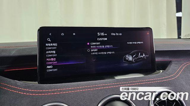 Kia Stinger Meister 3.3 GT AWD Masters Turbo Package 2021 — фото 34