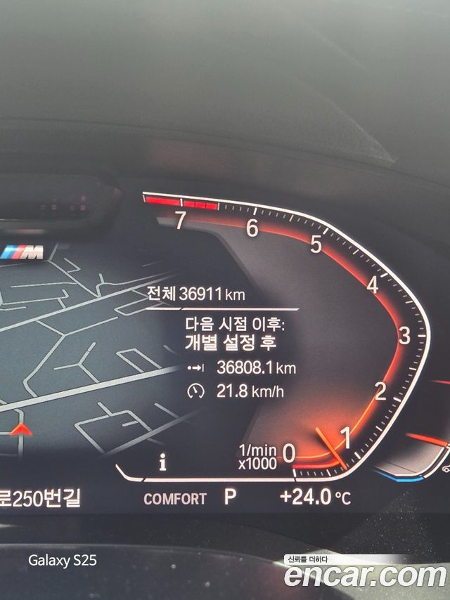 BMW 6 Series GT (G32) 630i xDrive M Sport
