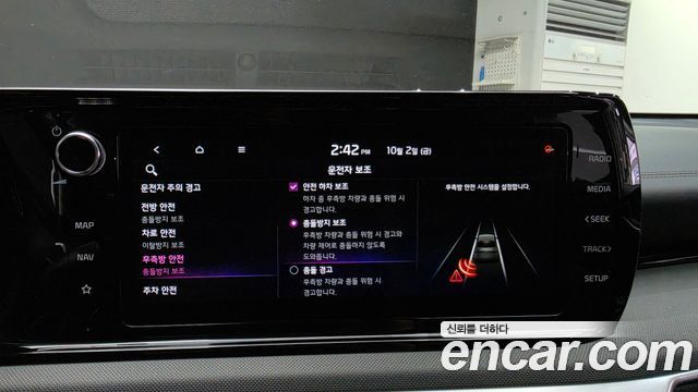 Kia K5 (III) 2.0 LPI(Renter car) Trandy 2023 — фото 32