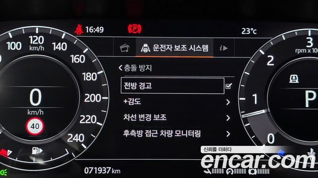 Land Rover Range Rover Sport (II) 3.0 SDV6 HSE Dynamic 2019 — фото 17