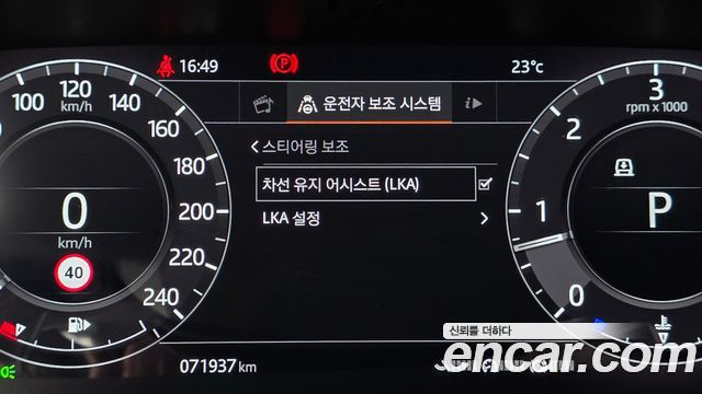 Land Rover Range Rover Sport (II) 3.0 SDV6 HSE Dynamic 2019 — фото 18